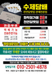 천연담뱃잎 판매점
