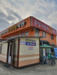 중앙자동차운전전문학원