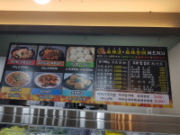 라쿵푸마라탕 상모사곡점