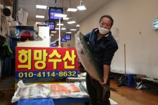 희망수산