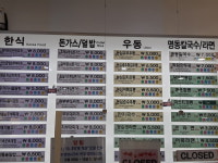 선산휴게소 상행선 식당가