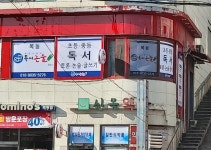 해법독서논술 목동교습소