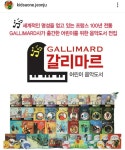 키즈에이원 전주지사
