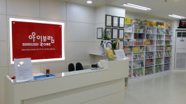 아이보람 영통센터