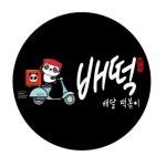 배떡 장기점