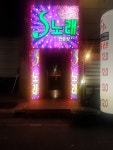 S노래연습장