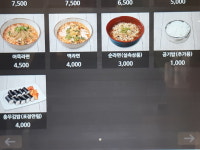 선산휴게소(양평방향) 라면스낵코너