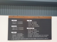 라온헤어