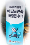 전장군숯불갈비 부천중동점