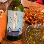 초도삼리