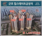 금정힐스테이트공인중개사사무소