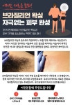 경은재모든두피 | 모든케어 왁싱 두피관리 전문점