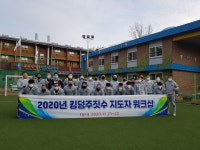 경산주짓수&MMA