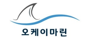 오케이마린