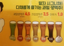 청담동말자싸롱 익산모현점