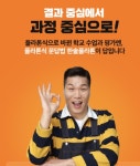 플라톤독서토론논술 행당금호논술교습소