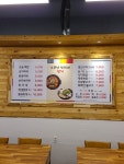 소문난민희네한식