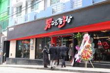 남다른감자탕 삼성역점