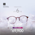 소유안경원 송파문정점