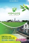 자연비닐산업