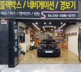 S에스모터스