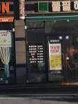 풀필헤어