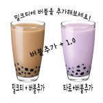 커피집&요거트 아이스크림