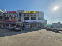 공단종합상사