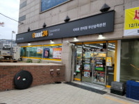 이마트24 부산승학온천점