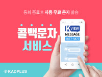 케이애드플러스
