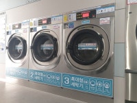 워시타임 셀프빨래방 동해부곡점