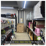 펫마트 안산점