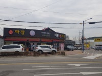 비룡손짜장