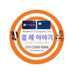케이피지