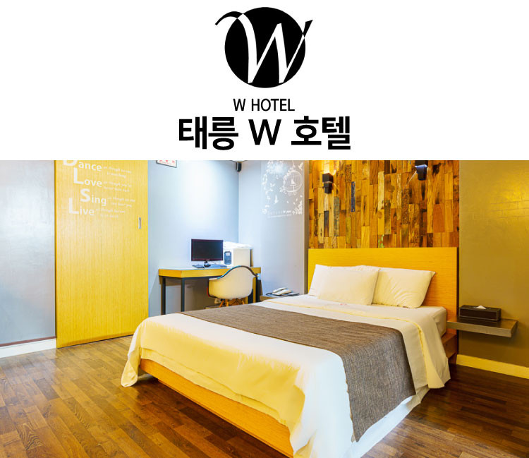 호텔 이미지