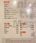 나이스투미츄 영남대점