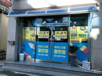 다둥이네분식&아이스크림
