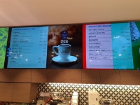 파리바게뜨 연희점