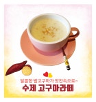 커피향기카페