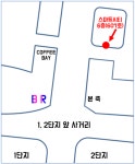 THE 수학 교습소