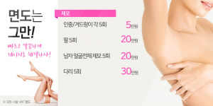 수앤미의원