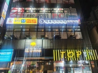 행복한마라탕 희락식당