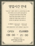 4TEN PC 개봉점