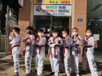 라온제나태권도장 본관
