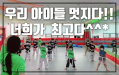 태권스토리인성관 양덕점