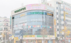 미래재활의학과의원