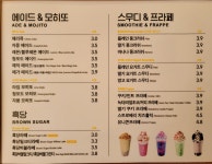 메가MGC커피 수원광교초점