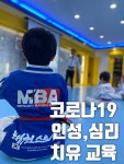 태권스토리인성관 양덕점