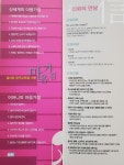 신세계음악학원