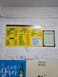 천운식당